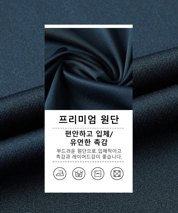 [편한 입고 벗기] 사방 신축성 지퍼 셔츠