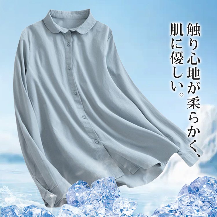 大人可愛い綿麻ラウンドカラーシャツ長袖