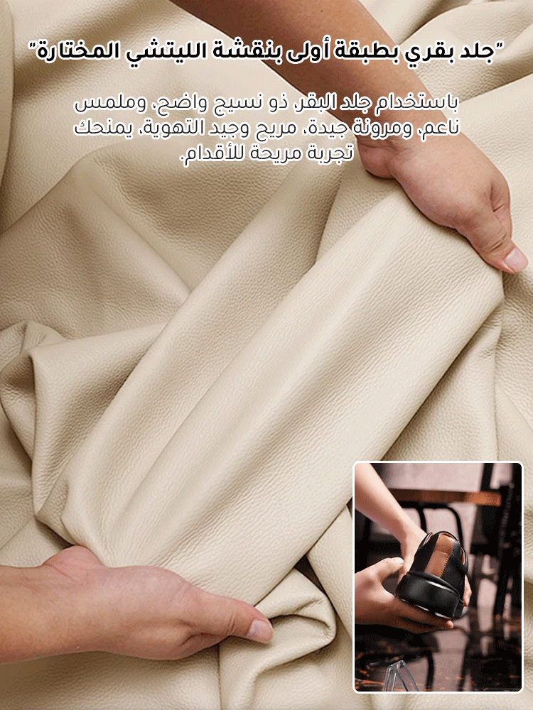 [متوفر حتى مقاس 48] حذاء جلدي كاجوال للرجال بدون أربطة