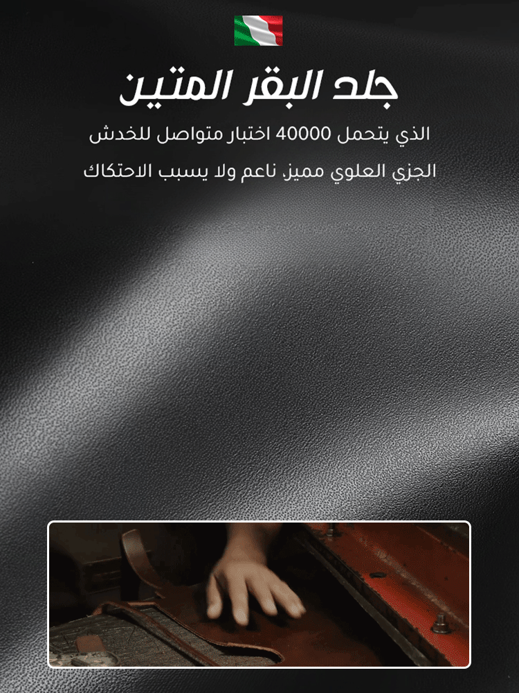 حذاء رجالي راقي بستايل تجاري وكاجوال ( راحة قصوى)