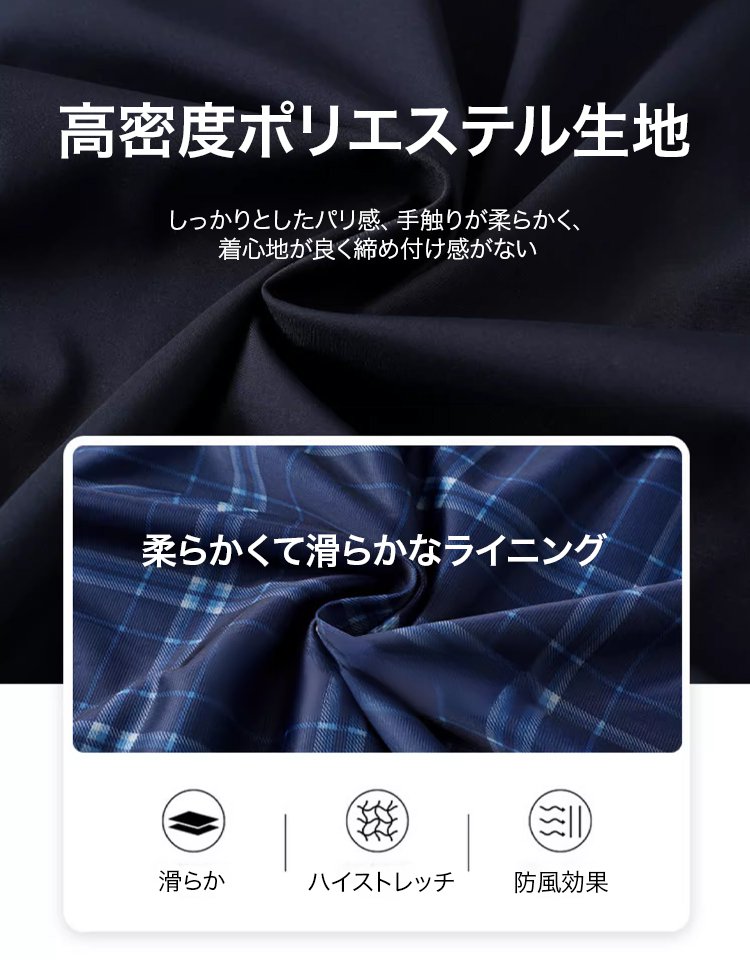 メンズシンプルでスタイリッシュなスタンドカラージャケット