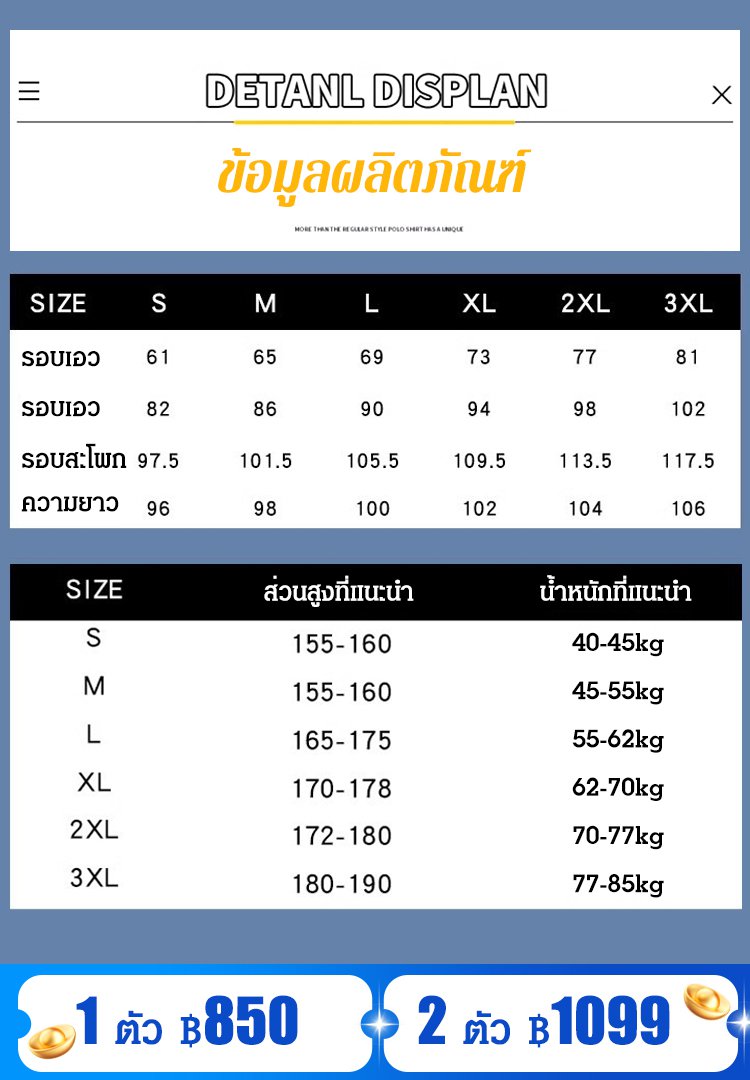 [ผ้าไหมเย็น สำหรับหน้าร้อน] กางเกงยีนส์ ระบายอากาศได้ดี