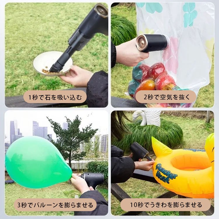 【先着50名様限定で半額】4in1コードレス掃除機