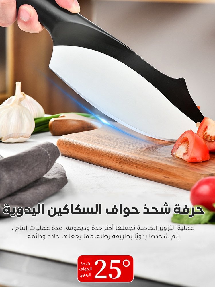 مجموعة سكاكين تقطيع راقية مضادة للبكتيريا من فولاذ مقاوم للصدأ ( تصميم مستوحى من قرش )