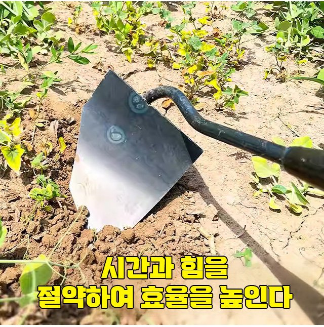 두꺼운 망간강 삼각 호미