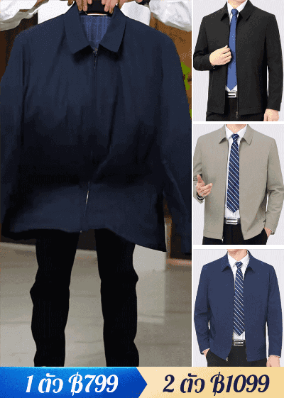 เสื้อแจ็คเก็ตรุ่นบางของผู้ชาย