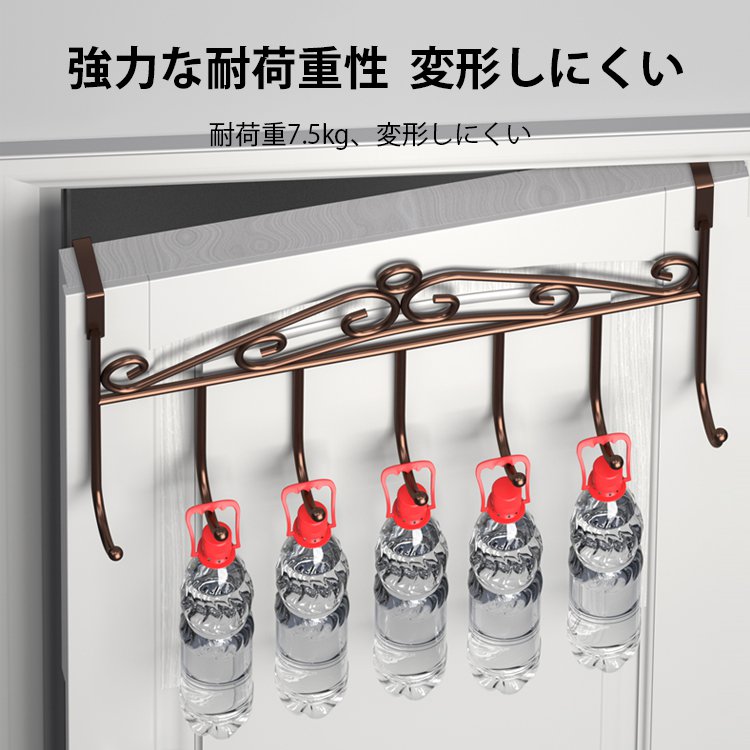 穴開け工事不要ドアフック