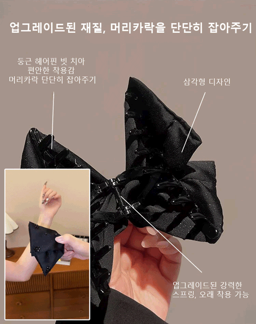 리본 새틴 헤어핀