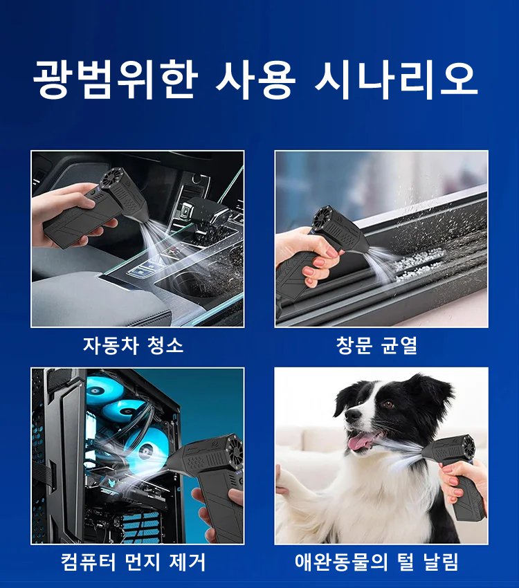 틱톡 인기 상품 폭력 터빈 선풍기