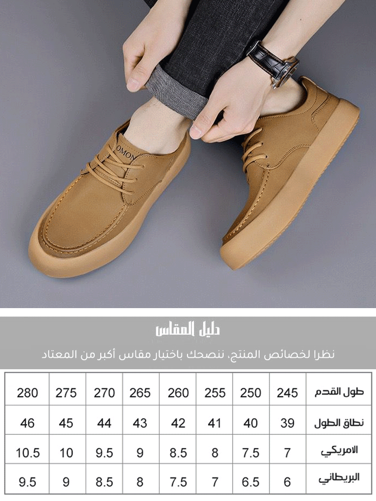 حذاء جلدي صيفي بتصميم كاجوال للرجال