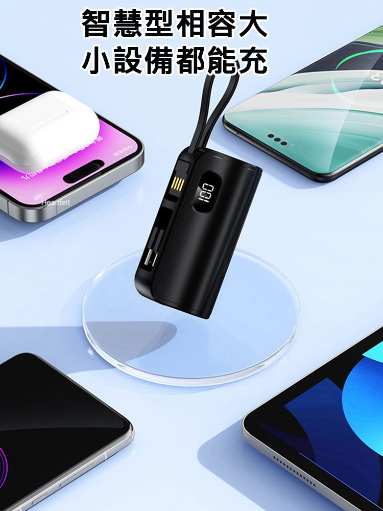 SL-小巧三合一移动电源