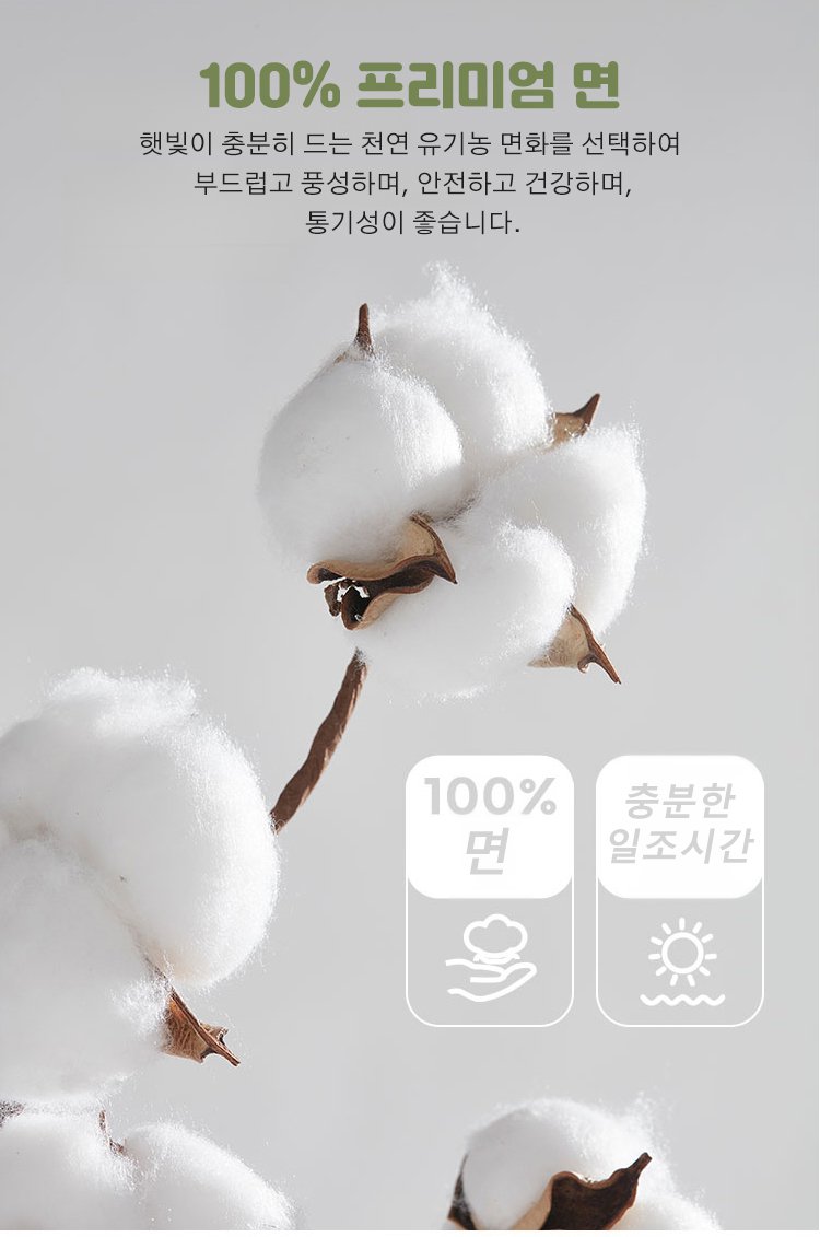 여성스러운 분위기의 봄 투피스 세트