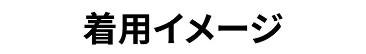 シワになりにくいメンズシャツの背面画像