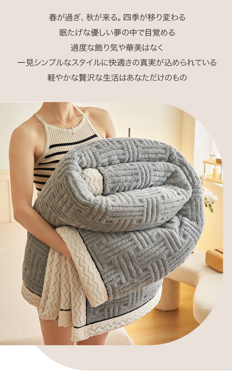 柔らかいジャカードもこふわブランケット全体画像