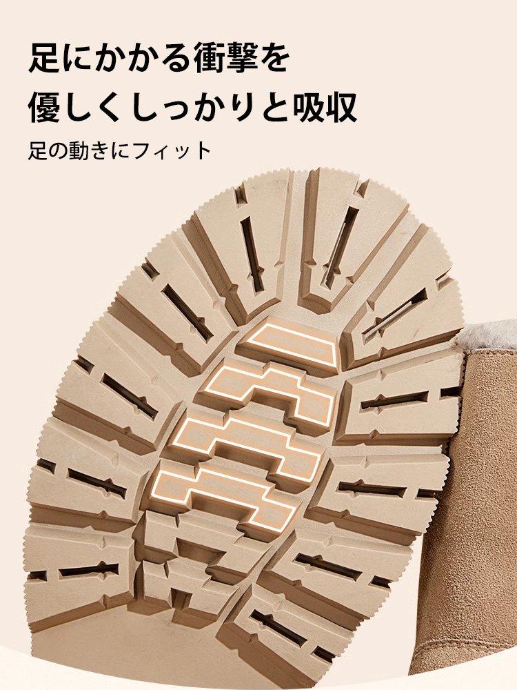 ロングムートンブーツ