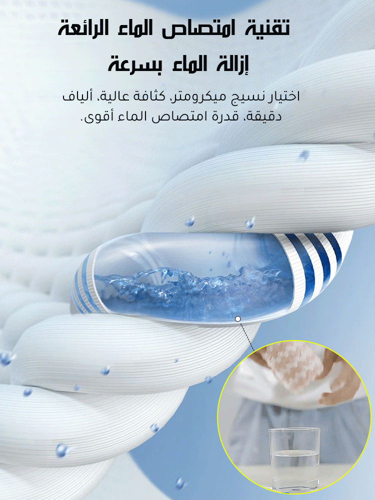 منشفة تنظيف متينة وقابلة للاستبدال لإزالة الزيت