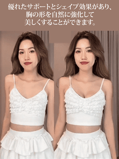 【落ちない】フロントボタンインビジブルブラ