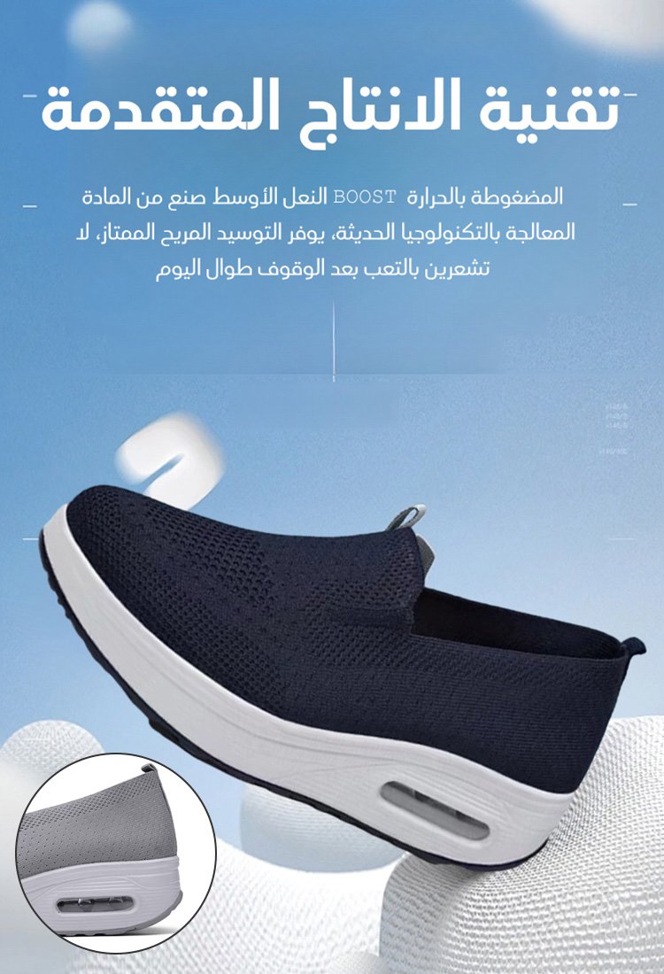 حذاء مشي مريح وجيد التهوية مع نعل بوسائد هوائية، الأكثر مبيعا في إيطاليا
