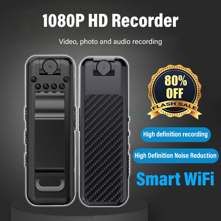 Audio Video Recorde