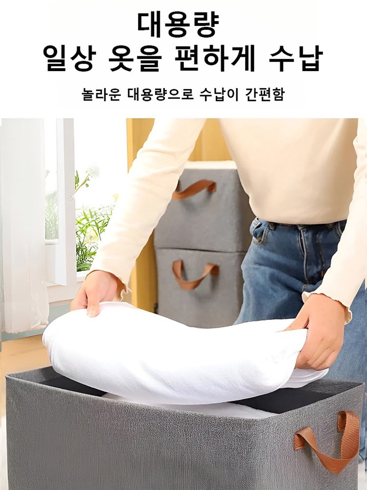 옷장 수납함