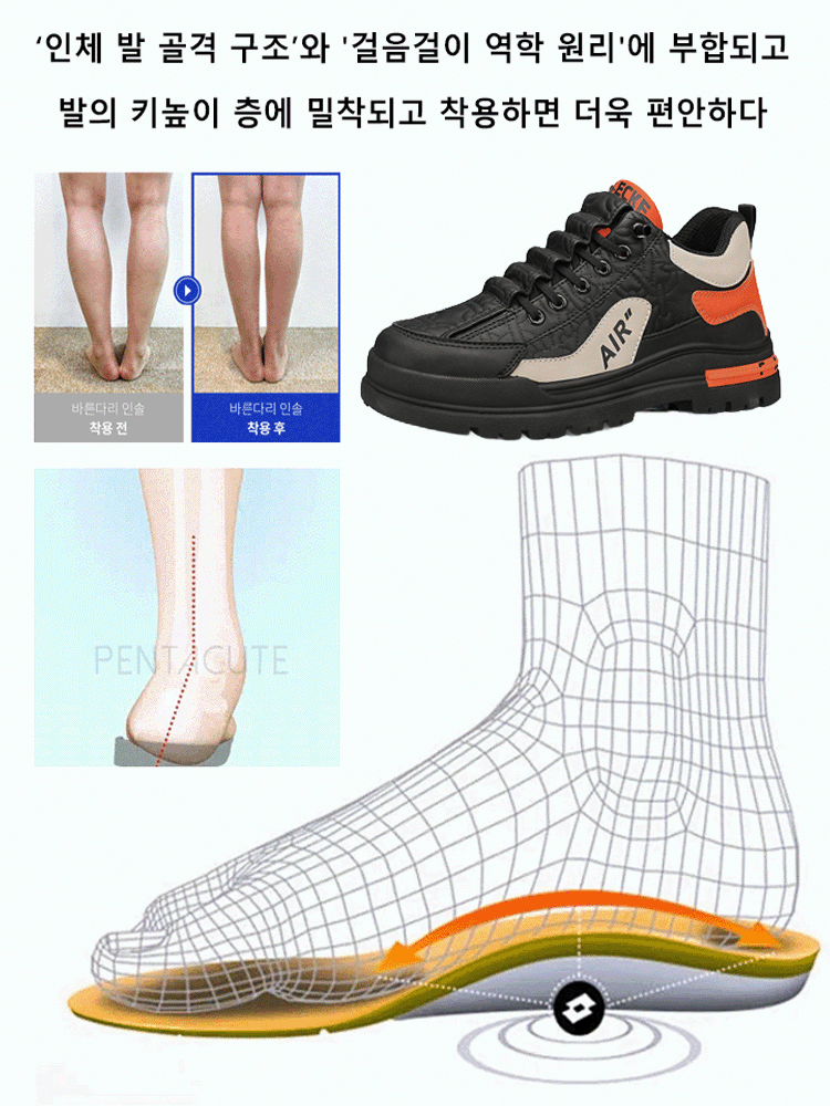 【100% 정품 보장】성공한 남자가 신는 프리미엄 슈즈！，티 안나게 +6cm, 자신감 UP! 무료배송