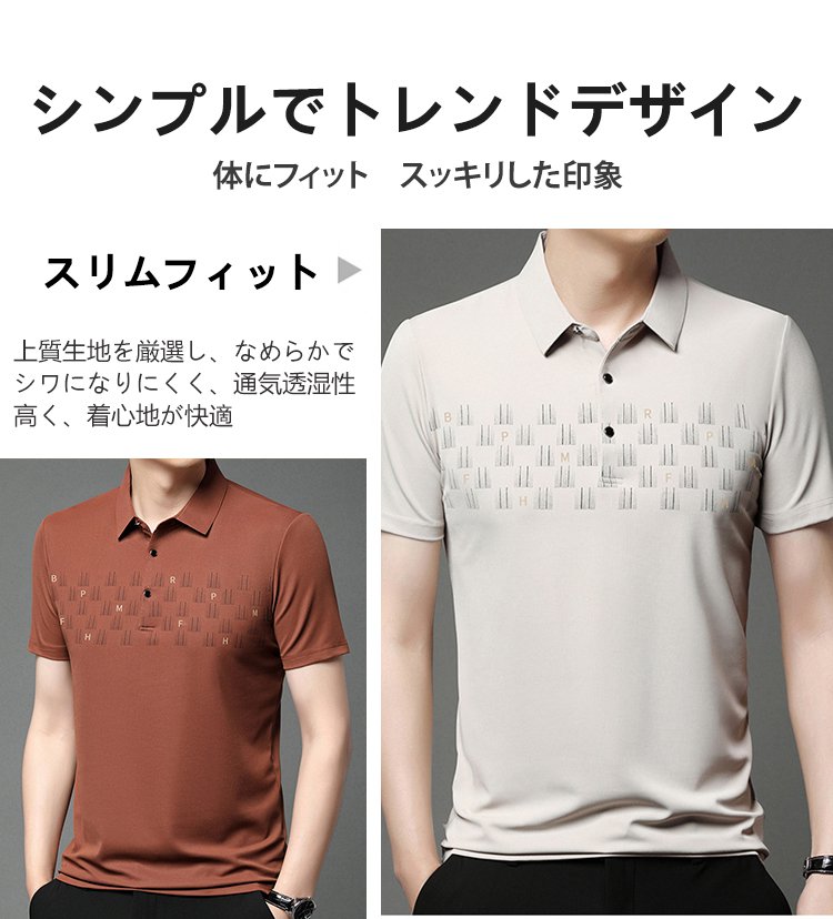 カジュアルコーデに合うメンズ半袖シャツ