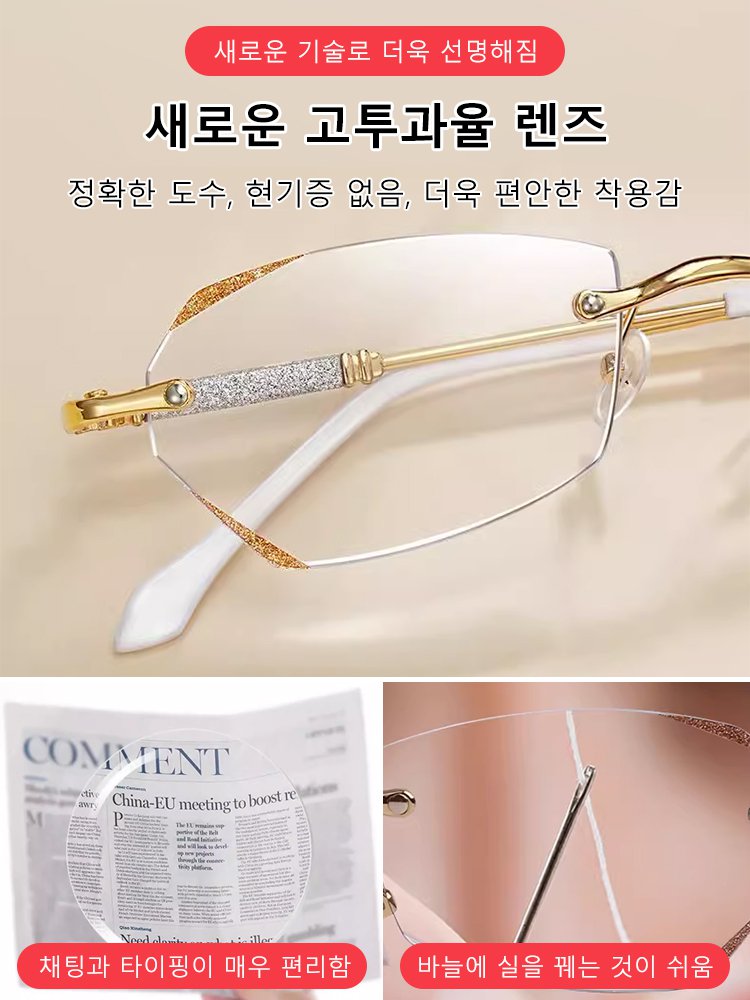 신상 크리스탈 초경량 패션 노안경