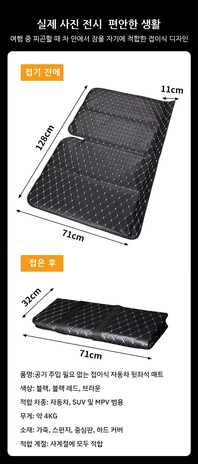 내구성 강한 600KG 내하중 자동차 매트