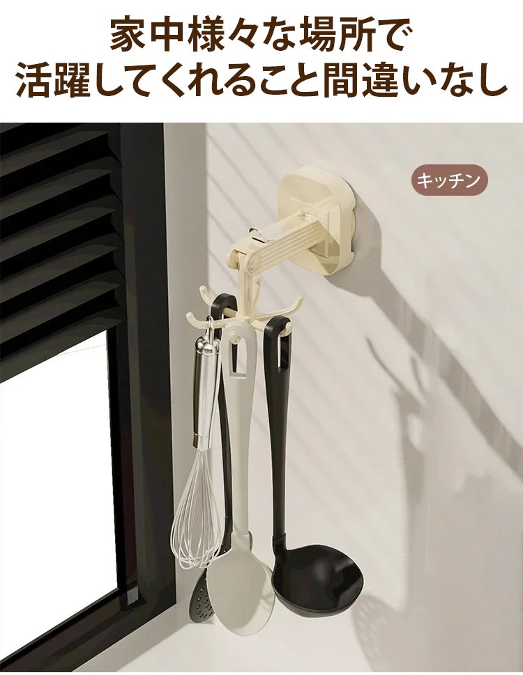 省スペース収納に最適な吸盤フック