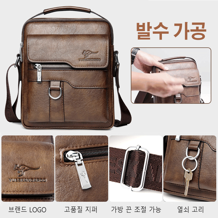 남성 캐주얼 가죽 숄더백