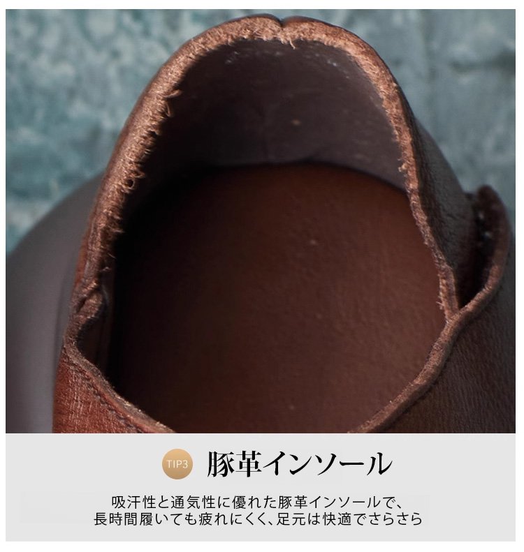 高級感のあるレザー厚底サンダルのディテール