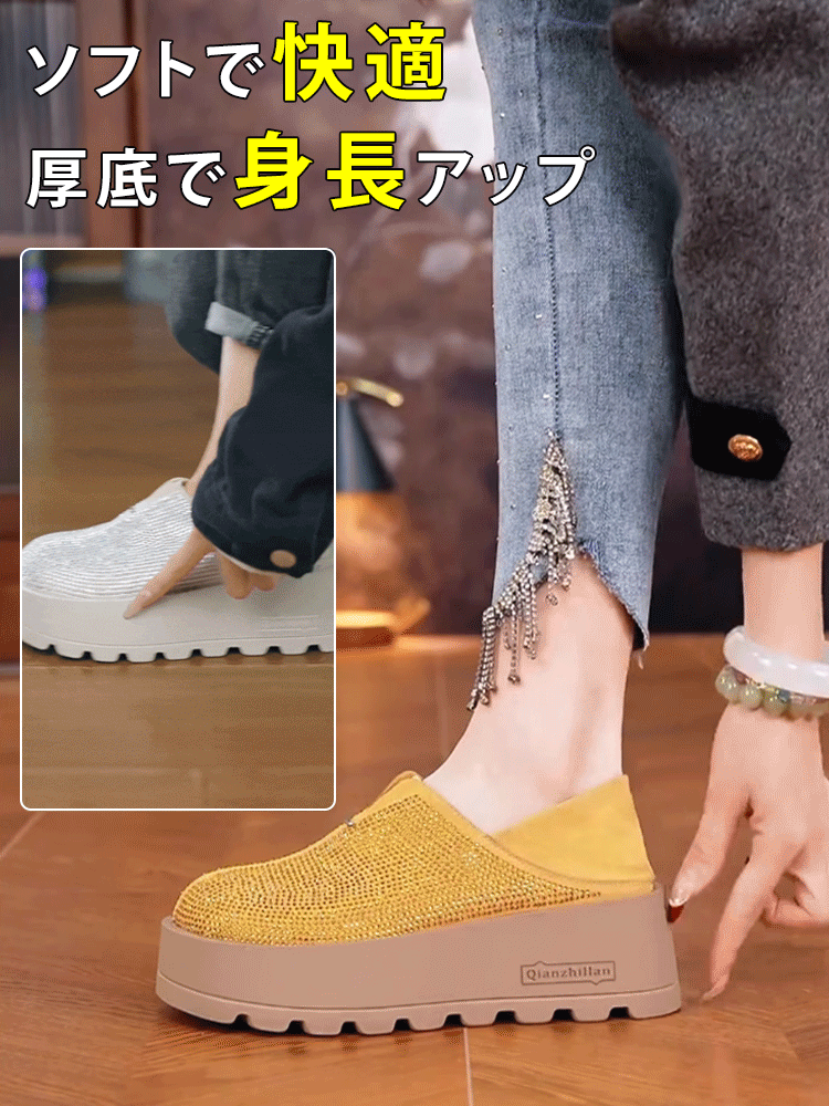 レトロ厚底スリッポン