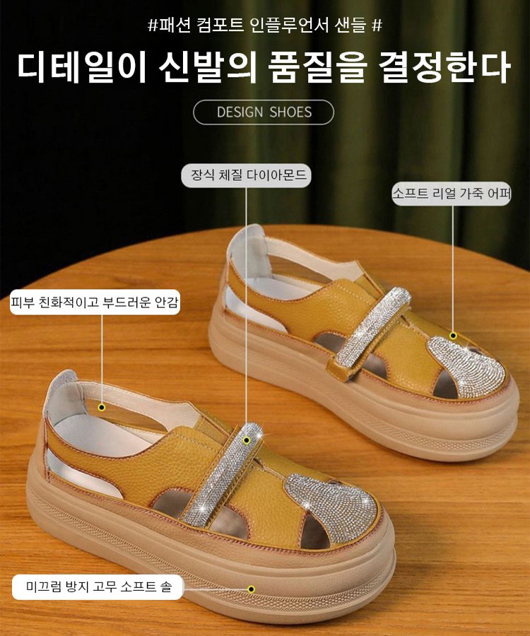 큐빅 통기 통굽 샌들