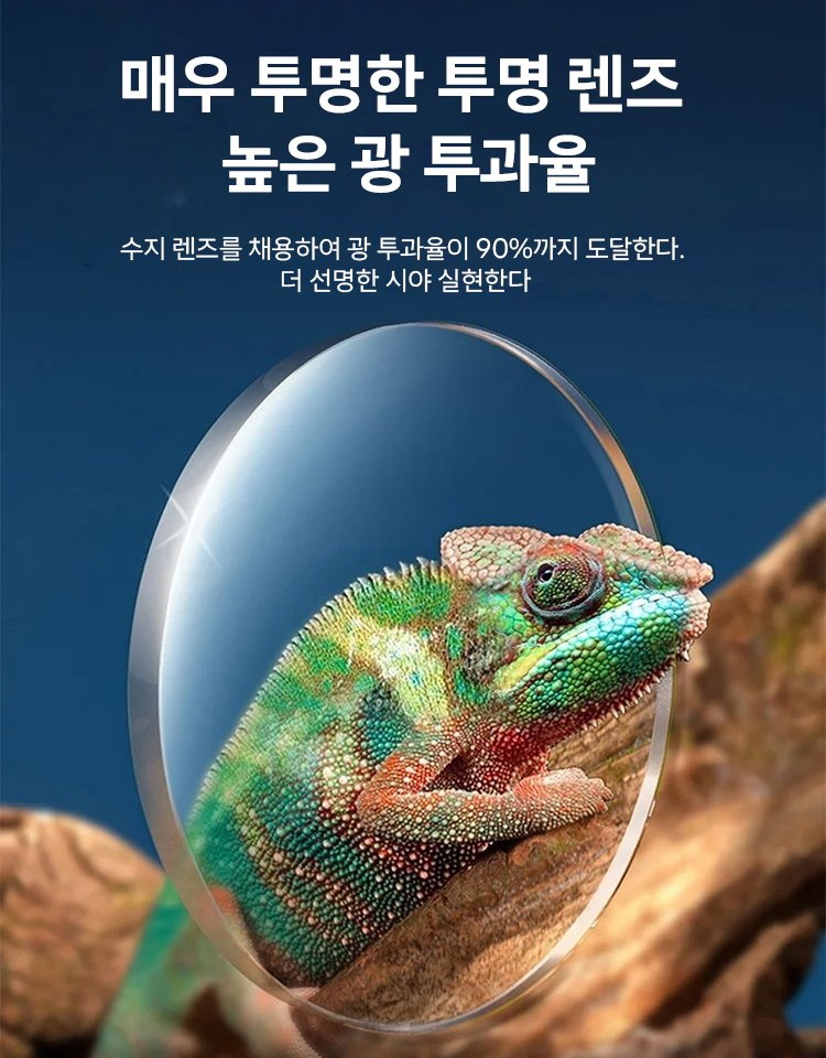 접이식 줌 자동 조절 노안경