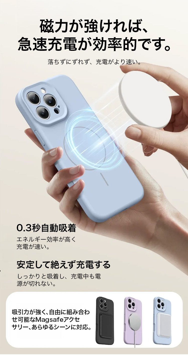 最新iPhoneモデル対応ボタン一体型ケース