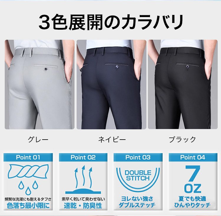 涼感素材のハーフパンツ着用イメージ