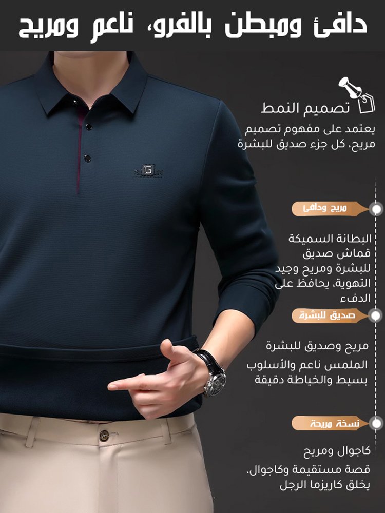قميص بولو رجالي كاجوال متعدد الاستخدامات بالياقة المطوية