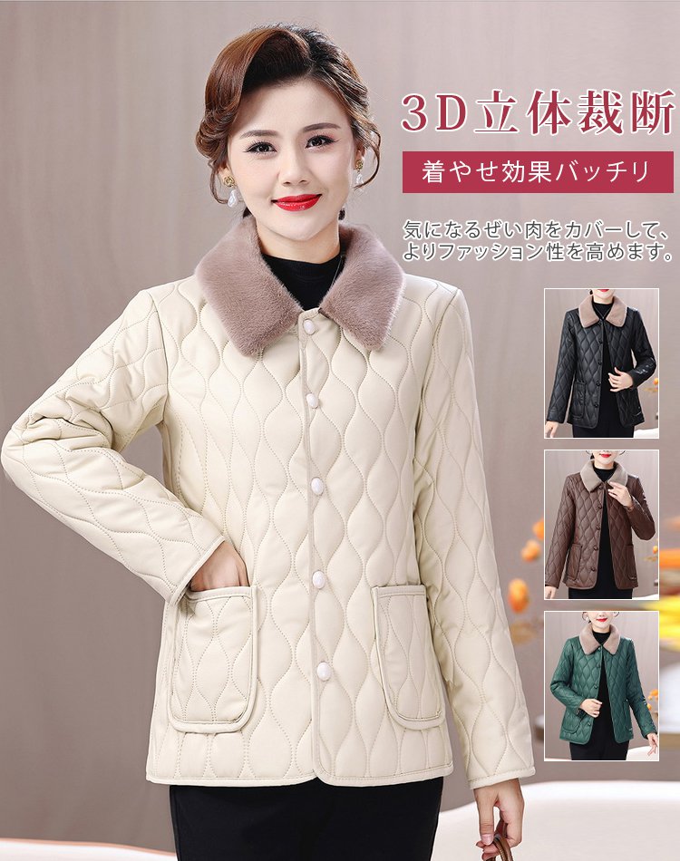 レディース裏ボアジャケット