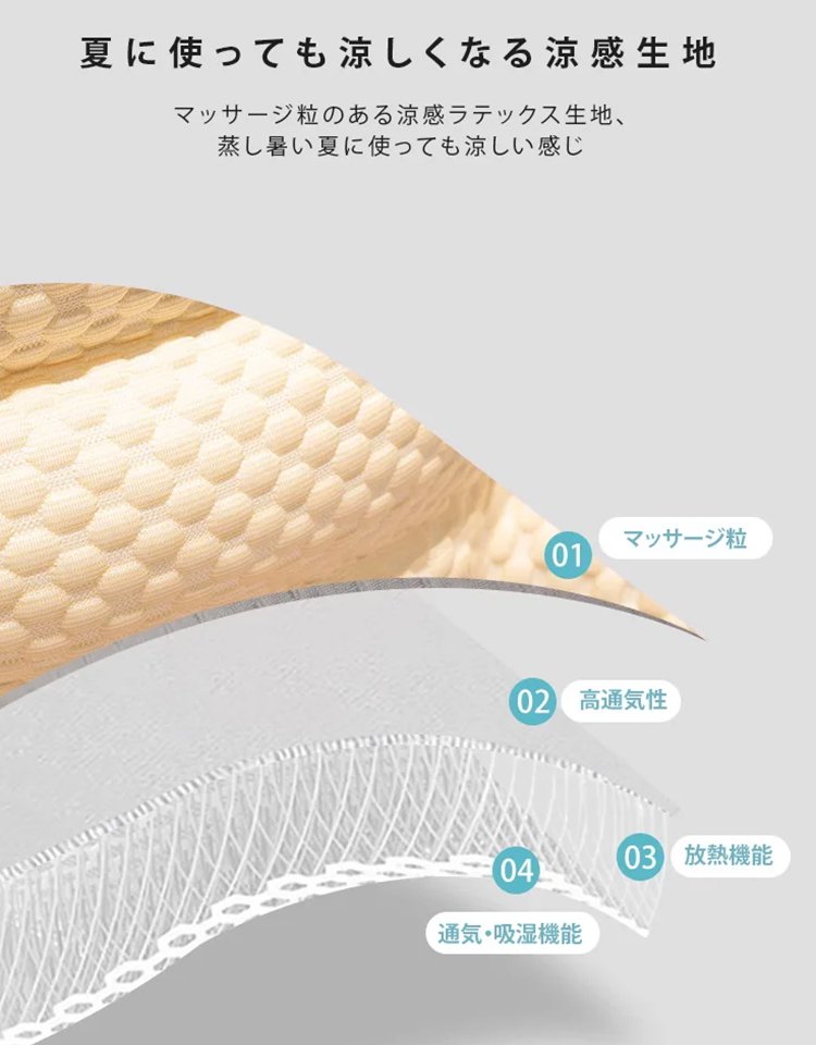 多機能冷感背もたれ付きクッション