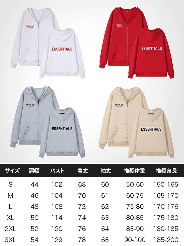 フード付きパーカ