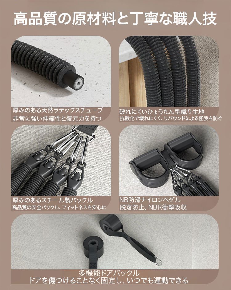 多機能背中痩せトレーニングチューブ