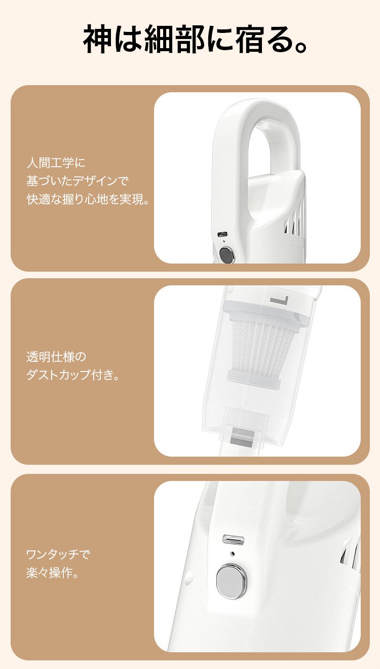 静音設計のスティッククリーナー利用シーン
