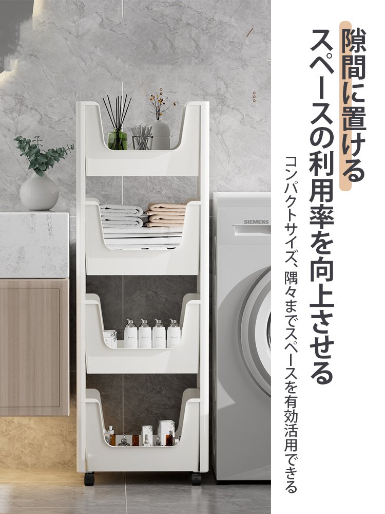 多機能収納ボックス