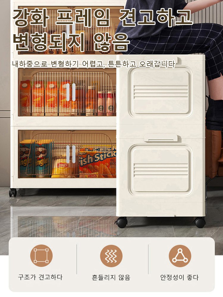 【이케아 콜라보】바퀴가 달린 설치 불필요 두꺼운 수납장, 50% 공간 절약