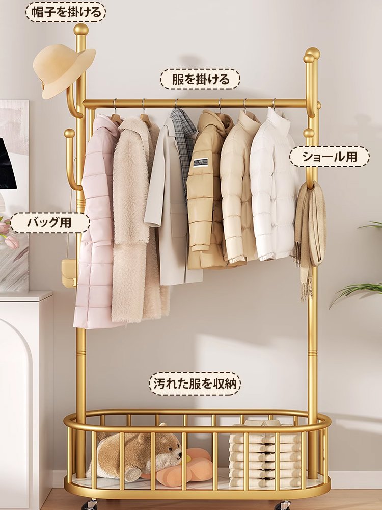 移動式ハンガーラック