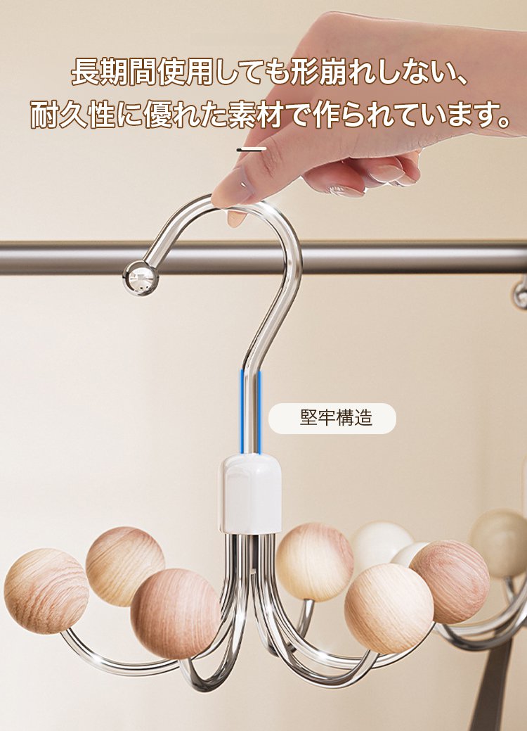 おしゃれなデザインの収納フック