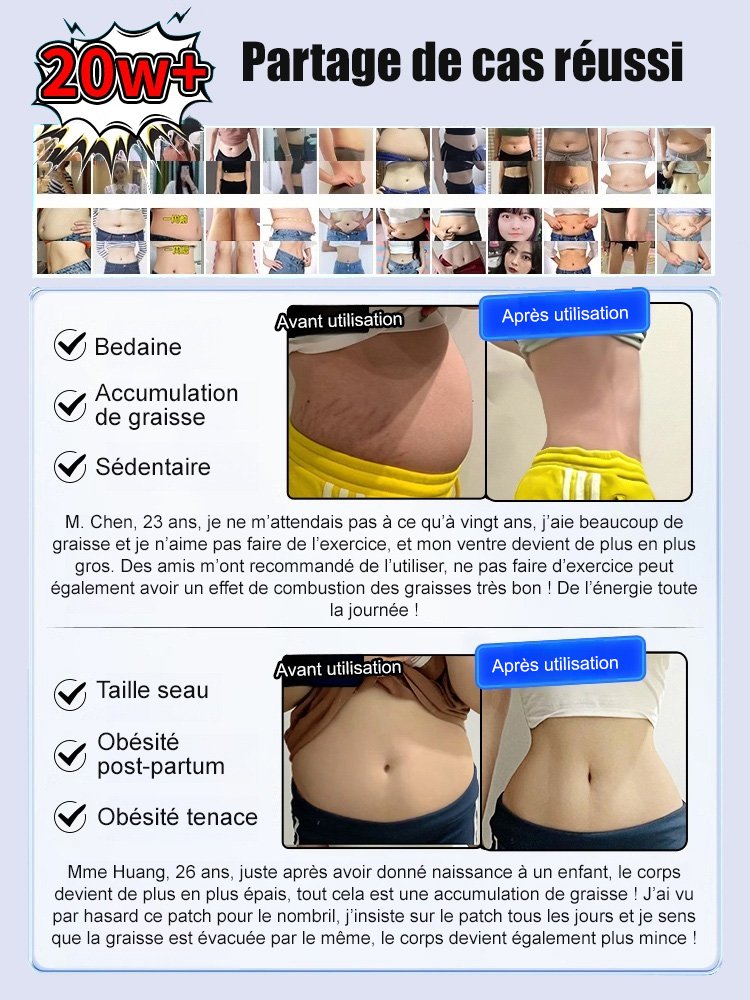 【Formule à base de plantes】 Patch de point d'acupuncture pour éliminer l'humidité.