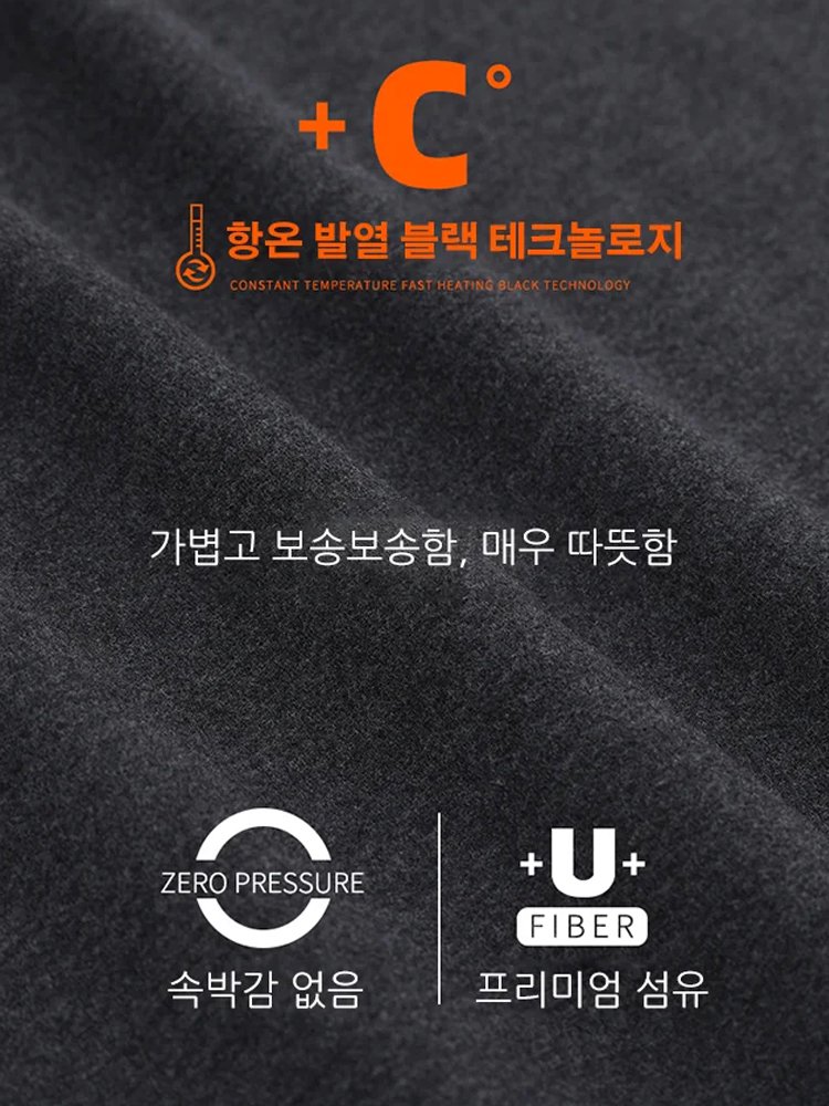 남성용 항균 긴팔 이너 티셔츠