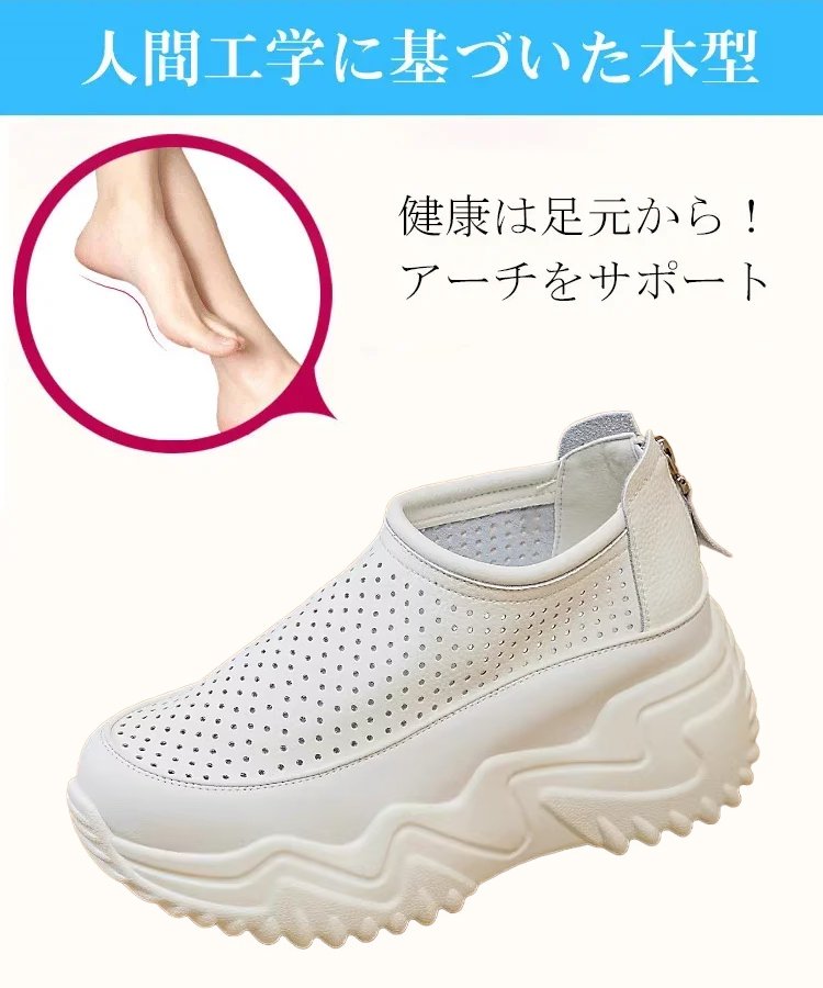 透かし彫りの厚底スリッポンレディース