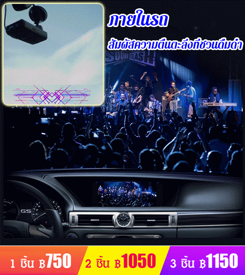 แฟลชไดร์ฟ คุณภาพเสียงสูง